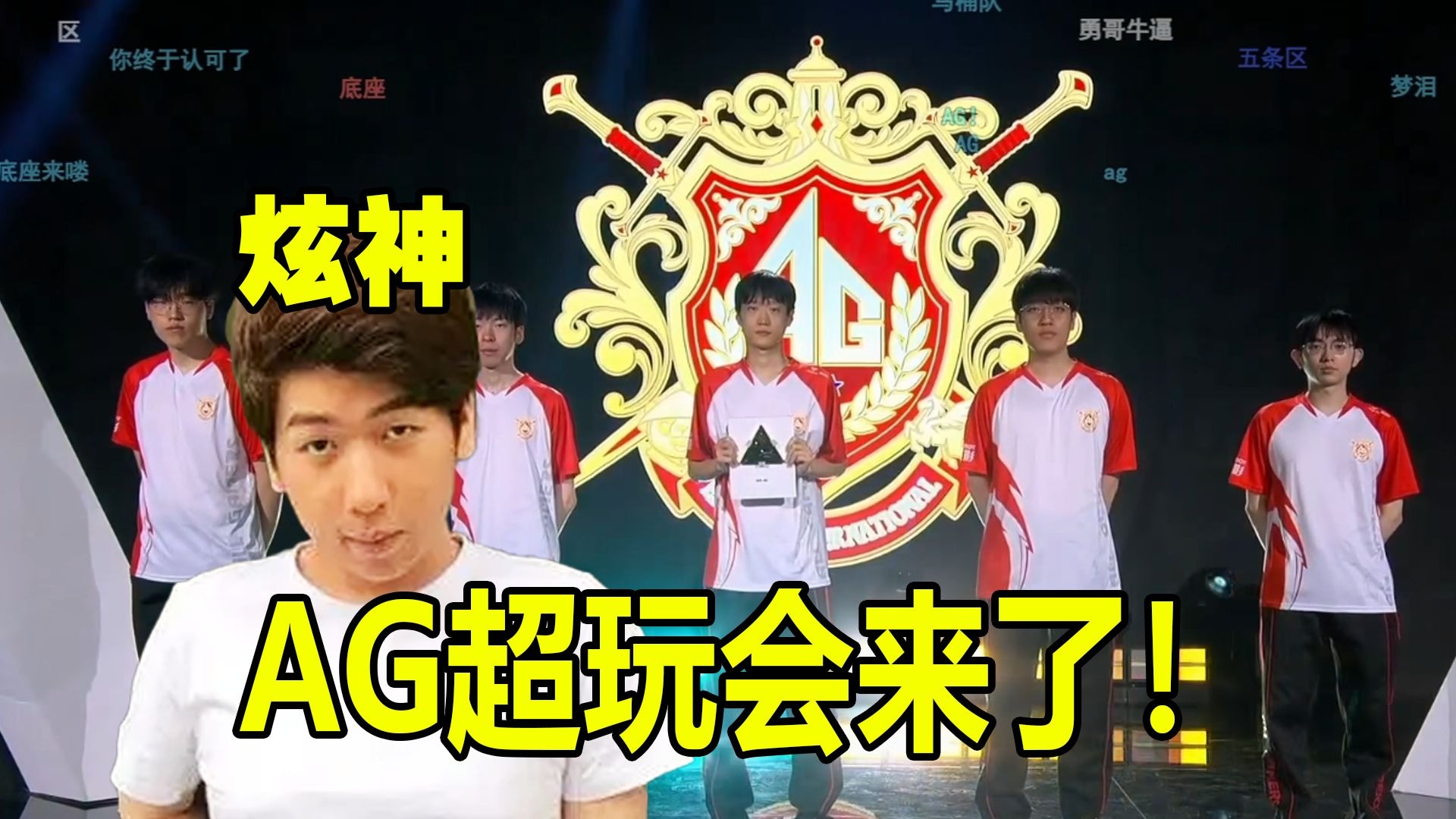 成為了焦點 成為了焦點