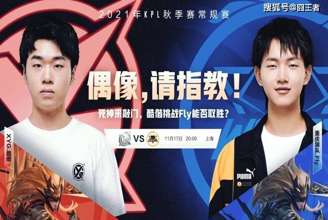 数球队所羡 数球队所羡